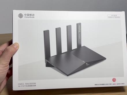 99元的豪华入门路由器CMCC RAX3000M | 开箱 拆机 测wifi 刷机