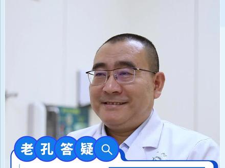 #老孔答疑系列:吃了避孕药还是怀孕了,孩子还能要吗?留下你的疑问,老孔为你线上答疑 #郑大一附院遗传与产前诊断中心#医学科普#孕期用药