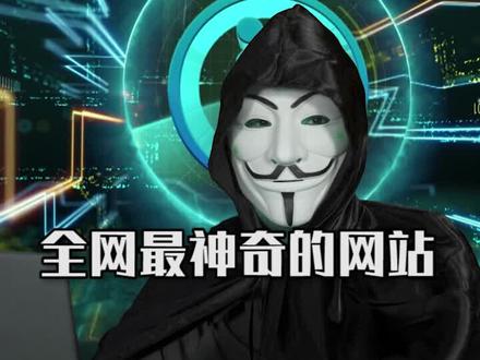 还有谁不知道这个有趣的网站的#谷歌地图 #电脑小技巧 #有趣的知识