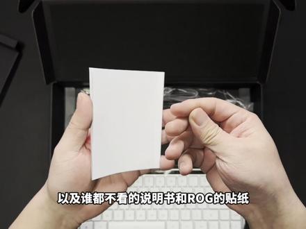 魔导士RXLP你喜欢吗?#高级感 #开箱 #rog