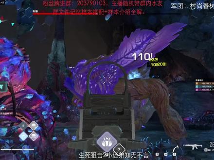 #生死狙击2 #pve #fps #新手教程 @生死狙击2 生死狙击2pve最全记忆样本搭配以及自己的理解,无论是氪金大佬还是零氪玩家都能用得到!!