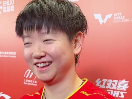 孙颖莎你到底喜欢什么颜色的麻袋#孙颖莎 #可爱到爆炸💥