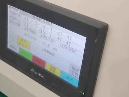 UTG 到底有多牛逼 :看看我们的钢化效果