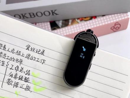 哎呀,那是真的很不小心了。。 #还要什么自行车啊 #不出意外的话 #办公室好物 #录音笔 #梵沐录音笔