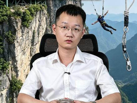 蹦极过程中游客死亡,景区要做哪些赔偿 在景区蹦极,设备出现问题,导致游客死亡,景区要承担哪些责任!#悬崖秋千 #人身损伤 #北京律师 #死亡赔偿