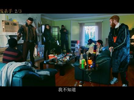 为了退休金 灭了整个黑帮#影视解说