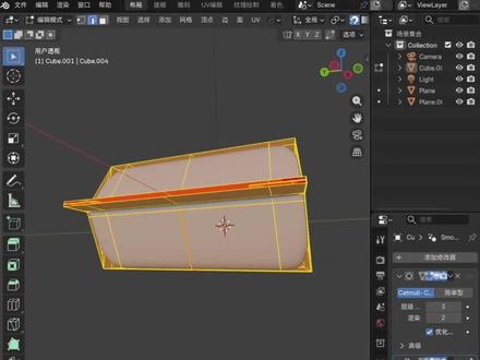 blender包装贴图渲染,1分钟教会你#三维建模 #blender教程 #blender #零基础学习 #设计教程