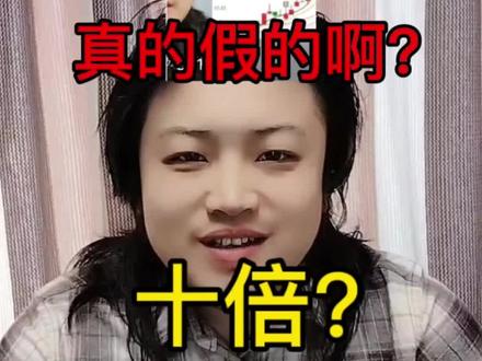 断板反包十倍图形真的假的?你们觉得呢?留言。#股民交流#股票#实盘记录#财经#大A