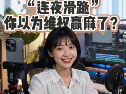 Sora刚走就敢涨价三倍? 24小时“连夜滑跪”,你以为维权赢麻了?
#AI大模型 #即梦AI #sora #seedance2 #ai视频创作