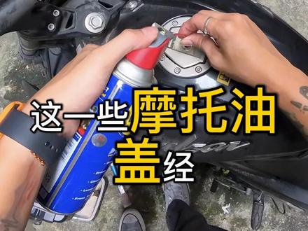 这个机车冷门吗 ? Bajaj pulsar ns200钥匙不见完 。
上门重配钥匙 #不见钥匙 #马来西亚锁匠 #bajaj #配钥匙 #甲洞