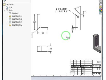 SolidWorks工程图尺寸自动标注方法#solidworks#solidworks老白