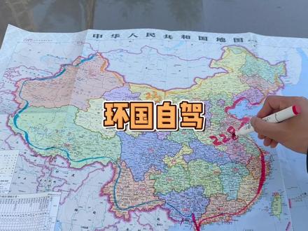这条环国公路,这一生总要去走一趟吧! #环国旅行 #穷游中国 #自驾游