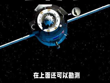 什么是空间站?建空间站是用来做什么的?对我们有何意义?#知识科普 #空间站 #探索宇宙 #航天 #太空站 #科普 @抖音小助手