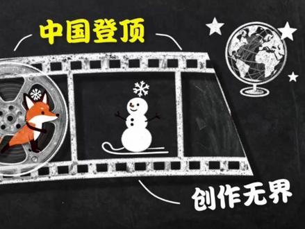 SkyReels-V4视频AI模型登顶全球第一 #skyreels #ai视频 #sora2 #ai短剧 #openclaw