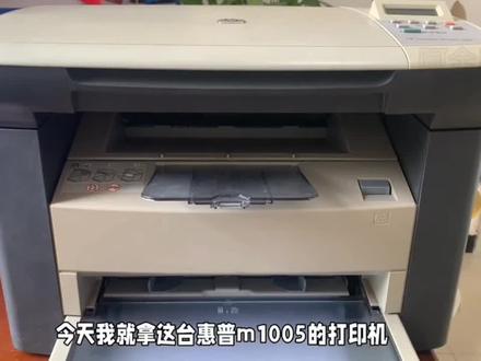 如何安装打印机的驱动!