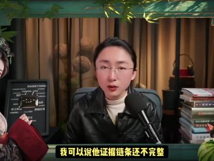 元素周期表汉字密码猜想#吃瓜蒙主 #热点 #理性讨论