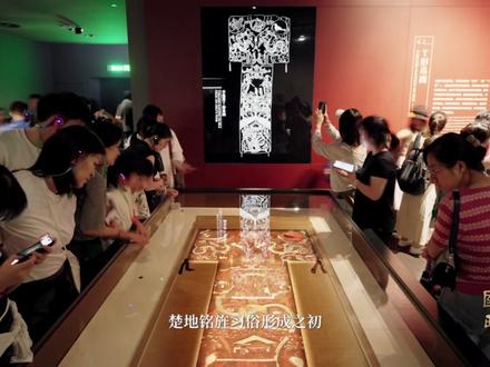#国宝时刻之T形帛画 丝帛之上铺展三界,T字形状内藏乾坤。“长丈二尺”画卷上是汉代宇宙观的具象演绎。这幅辛追夫人的灵魂地图,为何会有多处改绘痕迹?马王堆汉墓研究50余年有何最新发现?《国宝时刻》为您揭晓!#国宝时刻 #每天与一件国宝相遇 #晒晒你手机里的国宝