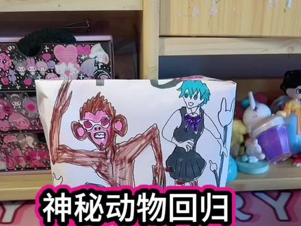 疯狂动物园,神秘动物回归,变异长颈鹿#疯狂动物园#手工 #手工diy #二次元#创意手工