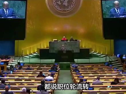 联合国乱了?秘书长候选人诞生,对华态度坚决,中方看破美国心思