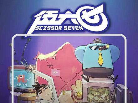 《刺客伍六七》第一季大合集! #刺客伍六七 #国漫 #动漫