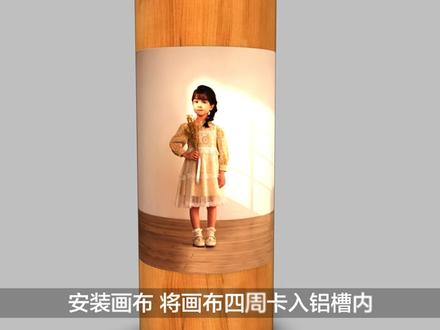 巴拉巴拉弧形卡布灯箱安装演示