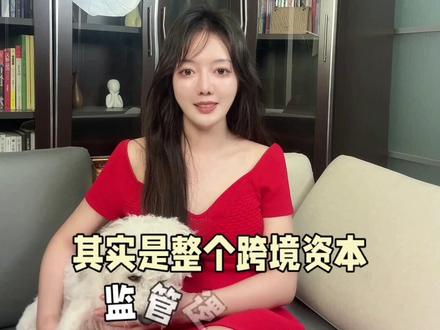 还能买港美股吗?原来的账户怎么办 #美股