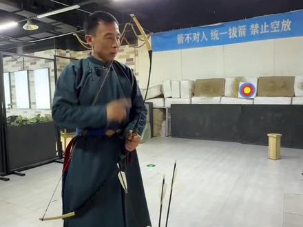 #传统弓#射箭 传统弓射箭教学(二)