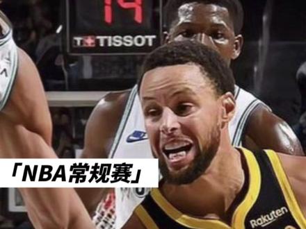 “勇士解散-勇士森林狼”#nba #dou来nba #皓篮球 #勇士 #库里