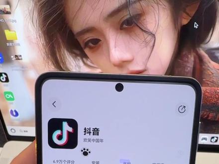 鸿蒙抖音37.5正式更新!来看看 #华为#鸿蒙6#鸿蒙越用越香 #我的鸿蒙体验 #数码科技