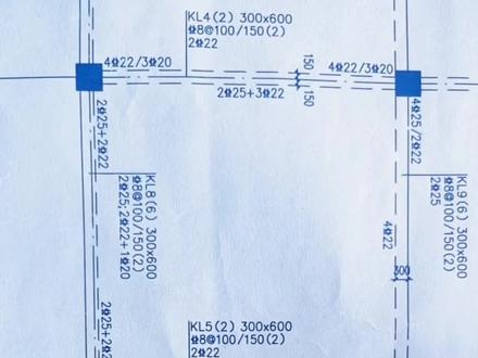 梁钢筋锚固长度教你如何查表#锚固长度 #22g101图集 #建筑识图 #钢筋翻样 @DOU+小助手