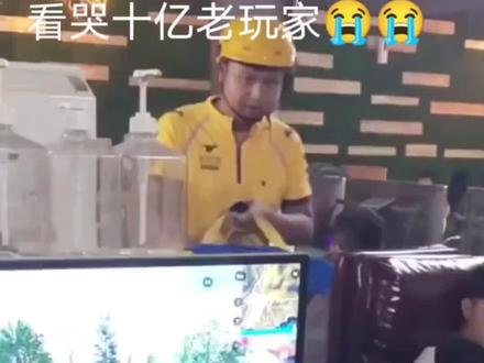 看哭十亿老玩家😭😭😭😭#和平精英玩家的精神状态 #刺激战场