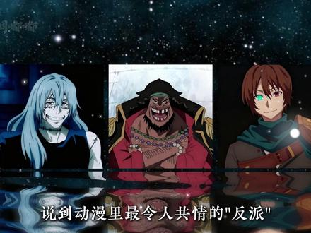 动漫里最令人共情的"反派",光头强 #过年 #熊出没 #光头强 #二次元 #动漫