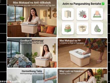 coze+nano banana一键生成跨境商品详情页! 防尘收纳箱#coze#人工智能#AI#电商#防尘收纳箱