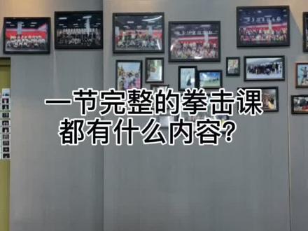 下一期我们具体讲一下空击到底该怎么打#拳击