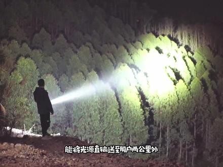 务本A1,远射霸主,要等升级版了#务本手电 #手电筒 #户外灯具