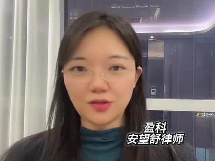 女职工退休如何认定退休时的身份:工人?还是干部❗️#泰安律师 #劳动纠纷 #山东律师 #退休年龄#干部