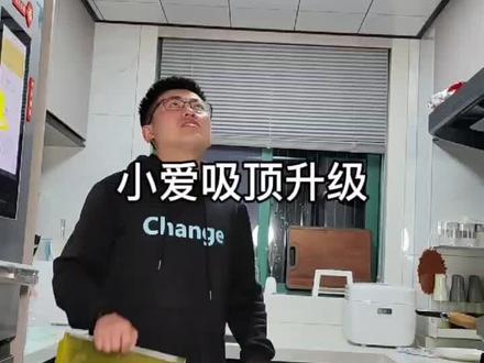 把小爱吸顶音箱升级成pro,小爱还是pro好用#智能家居 #小米 #米家 #小爱同学 #吸顶音响 #小爱音箱pro #装修