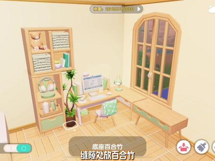 『零氪教程』一体式书房 集绘画、作曲、写书于一体的L型靠窗书桌的无bug教程来咯,零氪家具完美融合书籍创作台、简约留声机和画板
#心动小镇 #心动小镇创作计划 #心动小镇甄嬛传联动 #心动小镇零氪 #心动小镇教程