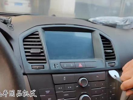 别克君威中控拆装教程来喽,老铁们学会了吗?不会的快点收藏吧!#汽车用品 #无损改装 #大屏导航 #专车专用 #实体店