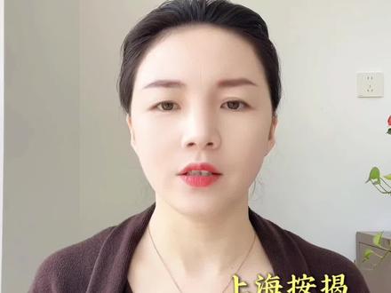 在上海按揭车能办理汽车抵押吗?#上海#汽车知识科普#汽车金融