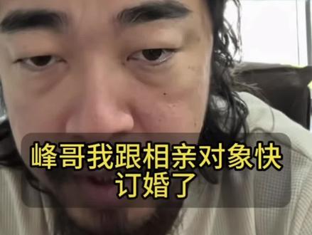 在峰哥这里永远没坏事儿#峰哥亡命天涯 #峰哥 #超长合集