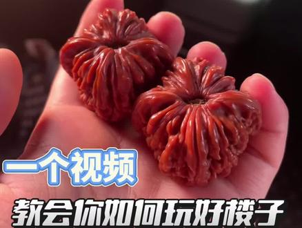 四座楼应该如何玩,一个视频全面教会兄弟们#抖音灵感创作 #柒核 #创业灵感上热门 #短视频创作灵感 #上热门