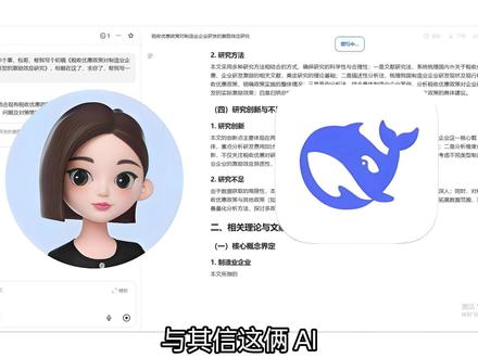 其实写初稿真的很简单#好写作ai#haoxiezuo#大四学生#毕业论文