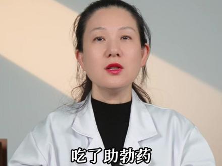 不用担心 #男性健康 #医学科普