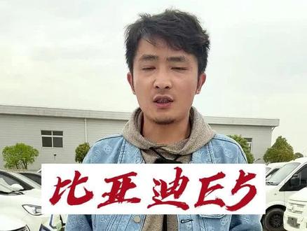 这应该是能跑车里最便宜的了#武汉新能源 #武汉二手新能源 #武汉新能源汽车 #武汉二手电车 #武汉电动汽车 @抖音小助手