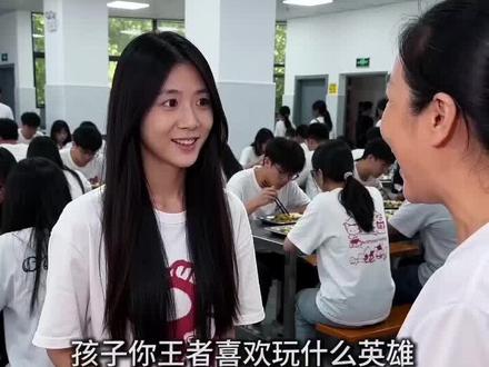 当食堂阿姨给你打饭时,记得说你玩杨戬🤪#逆天 #不笑算我输 #搞笑配音