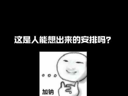 锐评一下安德玛25年中国行的安排 #福克斯 #库里