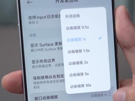 解决卡顿!一招让你的手机年轻10岁! #手机小技巧 #安卓手机 #手机卡顿 #卡顿