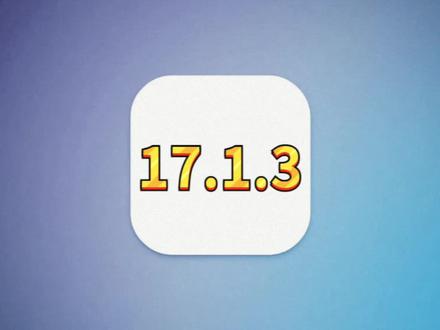 iOS17.1.3正式发布,省电效果难以置信,极大优化信号和温控#ios17 #ios17新功能 #iphone #数码科技