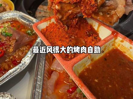 万科广场竟然也有了很火的流浪泡泡自助烤肉 新店开业巨划算‼️ #流浪泡泡合肥万科⼴场店#合肥自助烤肉 #流浪泡泡自助烤肉 #新店开业 #自助餐